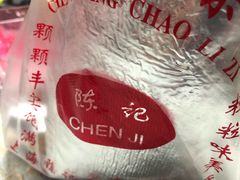 -陈记栗子(长宁路店)