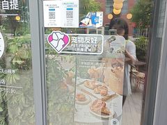 -BAKER&SPICE(祥云小镇店)