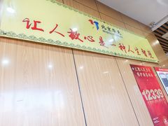 -华天二友居肉饼(宫门口店)