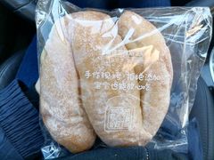 榴莲面包-西村叔叔的店·面包·甜品·蛋糕(清河万象汇店)