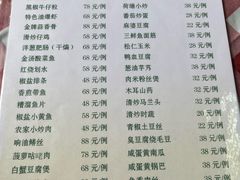 -绿荫坊餐厅(共青森林公园店)