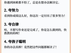 -月星环球港赢在起点早教中心·亲子托班早教体验课儿童兴趣班逻辑思维专注力幼小衔接(普陀中心)