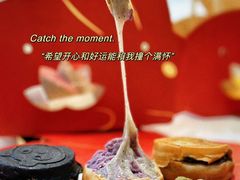 -拾烧·古法手作车轮饼(西直门凯德茂店)