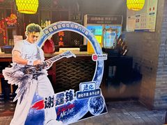 -并州大牌档之醉轻尘
