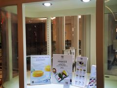-Lady M New York(澳门伦敦人店)
