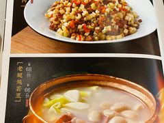 -蝴蝶泉宾馆-中餐厅