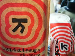 -肯德基(常熟百润发店)