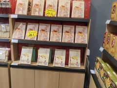 -乔家栅(襄阳南路店)