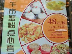 -王宝和酒家(黄浦店)