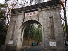 -南岳衡山风景名胜区