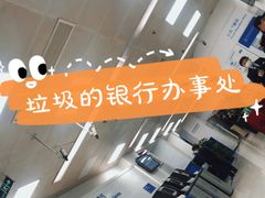 -中国建设银行(漕河泾支行)