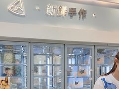 -山与蓝·轻糖鲜果蛋糕(勒泰店)