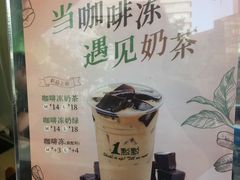 -1点点(曹杨路店)
