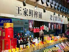 -老宁波1381餐厅(宏泰广场店)