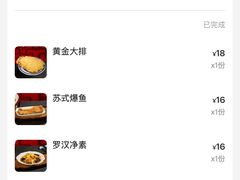 -同得兴 Since·1995 传统苏式面馆(嘉馀坊店)