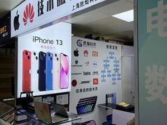 -胜灿苹果华为手机电脑维修回收(徐汇店)