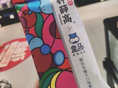 -盒马鲜生(岭南新世界店)