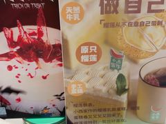 -小西家作(富力爱丁堡店)