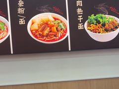 -江三王记牛杂馆(总店)