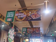 -海底捞火锅(漕宝路店)