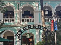 -星巴克臻选(广州沙面店)