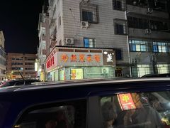 -玲燕蒸菜馆(江东路店)