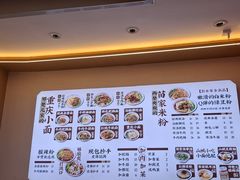 -十八梯邓凳面(大坪正街店)