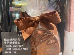 -Laderach 莱德拉(上海环贸iapm店)