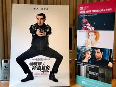 -MOViE MOViE Cityplaza(太古城中心店)