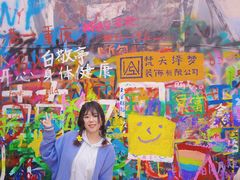 -黄桷坪涂鸦艺术街
