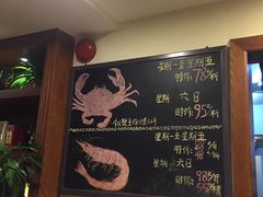 -石头咕(葵蓬店)