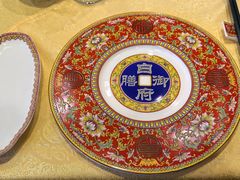 -白家大院·王府宫廷菜(苏州街店)