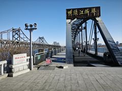 -鸭绿江断桥