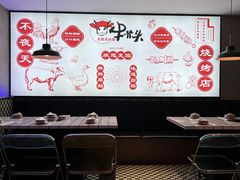 -不夜天烧烤牛骨头(南湖店)