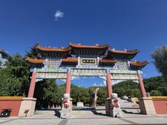 -六鼎山文化旅游区