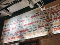 -螺大喜螺蛳粉火锅(雍和宫店)