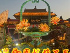 -中国翰园碑林
