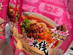 -忆外婆徐州菜·地锅鸡·生日宴(吴庄店)