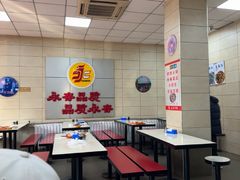 -永存驴肉(桃园店)