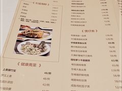 -衡山汇·高级粤菜(霄云路店)