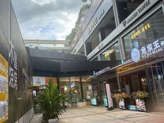 -皇庭广场(福华三路店)