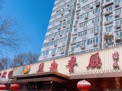 -马凯餐厅(长椿街店)