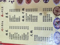 -老味道土菜(三河古镇店)