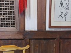 -庶民居中餐馆(花土店)