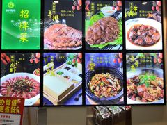 菜单-裕德隆清真饭庄·天津特色菜(东丽店)