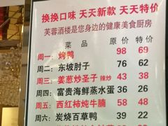 菜单-京天红酒家(马家堡店)