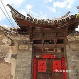 大理蝴蝶泉边，天下白族第一村，著名的扎染之乡