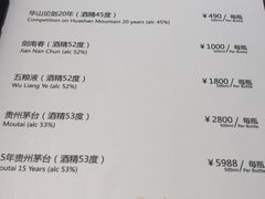 菜单-新加坡珍宝海鲜JUMBO Seafood(西安skp店)