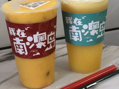 -南澳岛打卡果汁冰公司