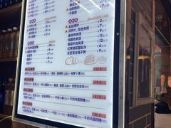 -马三洋芋片(兰州总店)